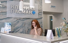 Удобство организации